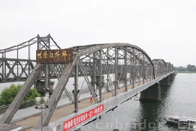 丹東鴨綠江斷橋