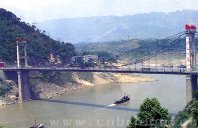 重慶朝陽橋