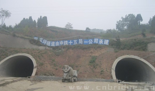 田家坪隧道