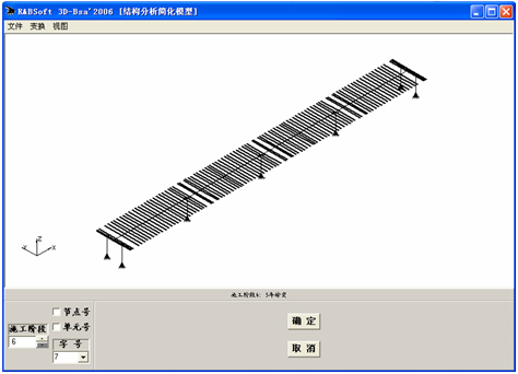 過(guò)火大橋加固工程