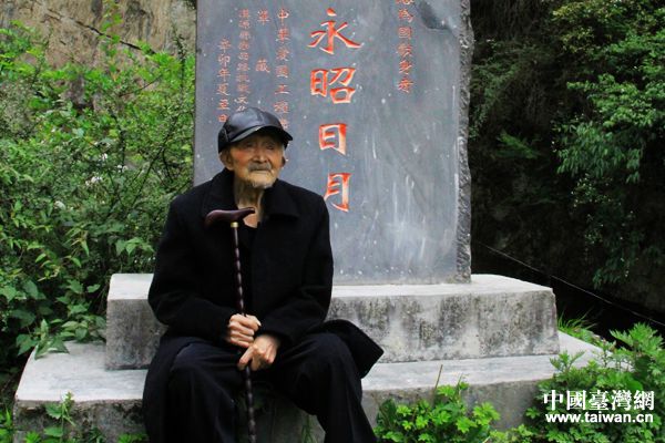 91歲的修路老人劉成芝。（中國臺灣網(wǎng) 宣玲玲 攝）